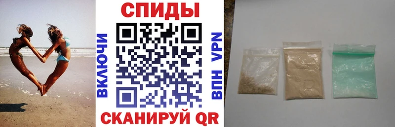 Amphetamine Розовый Купить Стерлитамак