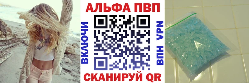 А ПВП Соль  Купить  Стерлитамак 