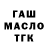 АМФЕТАМИН Розовый Mark Nieuwenhuijse