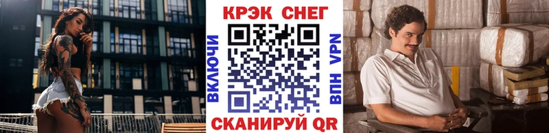 Кокаин Fish Scale  Купить закладки  Стерлитамак 