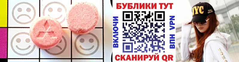 Купить где  Стерлитамак  Экстази MDMA 