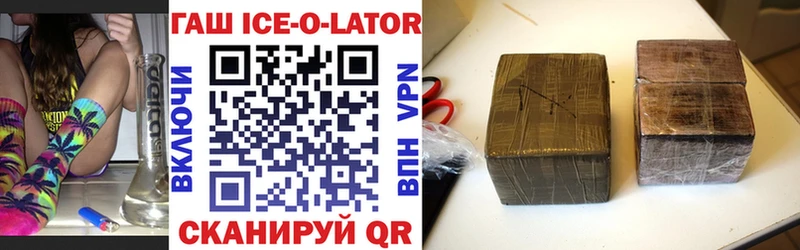 Купить закладки  Стерлитамак  ГАШ hashish 