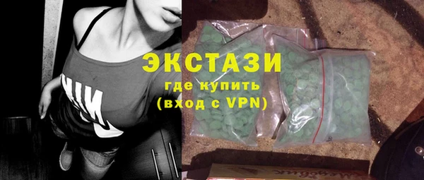 альфа пвп VHQ Гусиноозёрск
