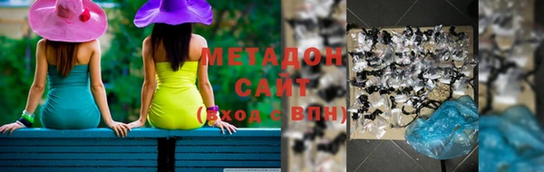 ALPHA-PVP Гусев