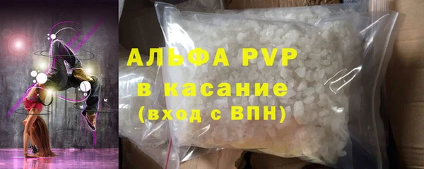 ALPHA-PVP Гусев