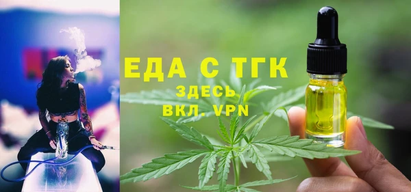 альфа пвп VHQ Гусиноозёрск