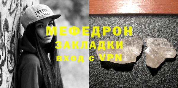 ALPHA-PVP Гусев