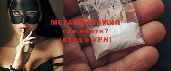 альфа пвп VHQ Гусиноозёрск