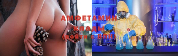 альфа пвп VHQ Гусиноозёрск