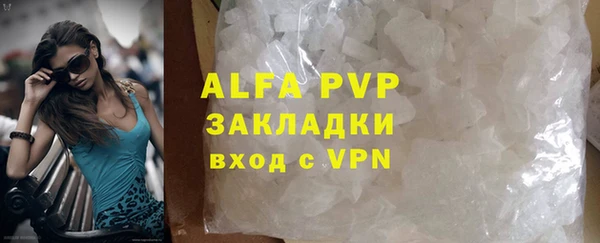 ALPHA-PVP Гусев