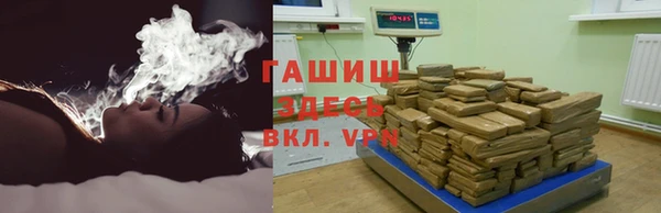альфа пвп VHQ Гусиноозёрск