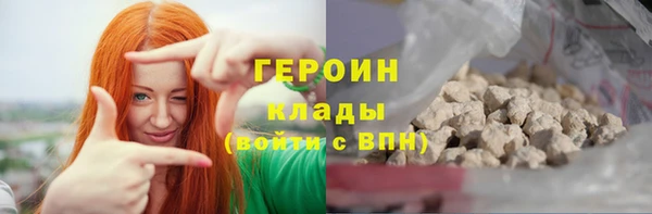 ALPHA-PVP Гусев