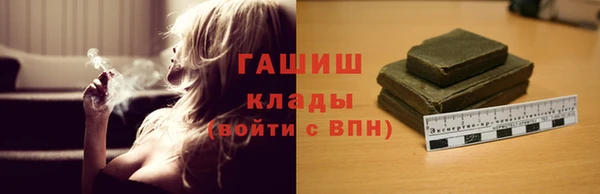 альфа пвп VHQ Гусиноозёрск