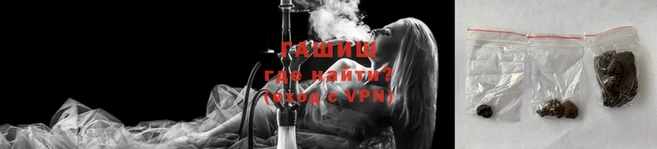 альфа пвп VHQ Гусиноозёрск