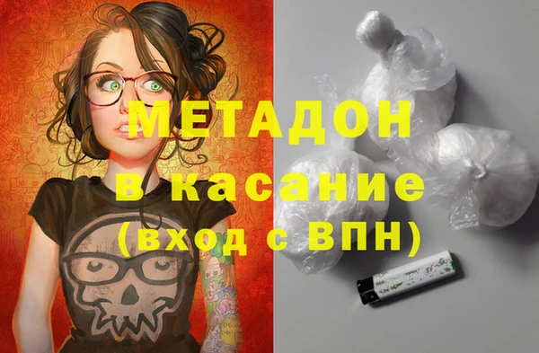 ALPHA-PVP Гусев