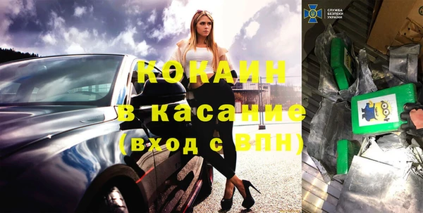 ALPHA-PVP Гусев