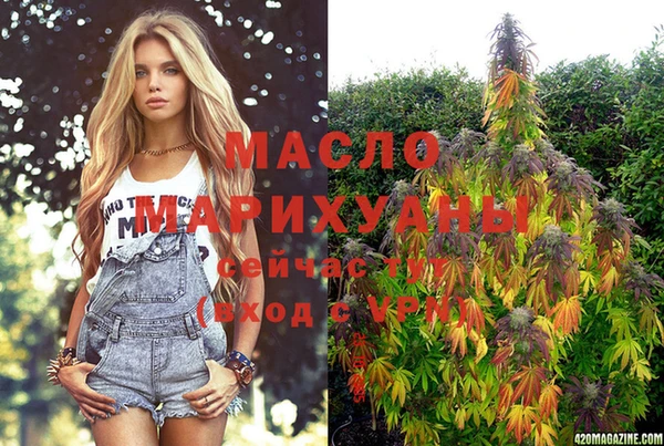 альфа пвп VHQ Гусиноозёрск
