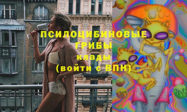 альфа пвп VHQ Гусиноозёрск