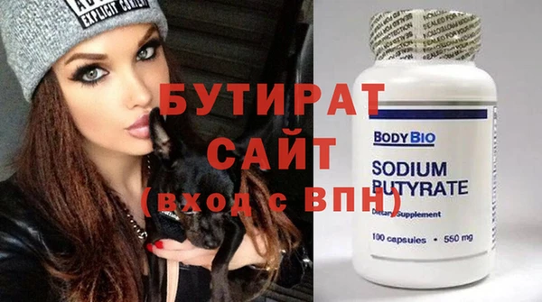 альфа пвп VHQ Гусиноозёрск