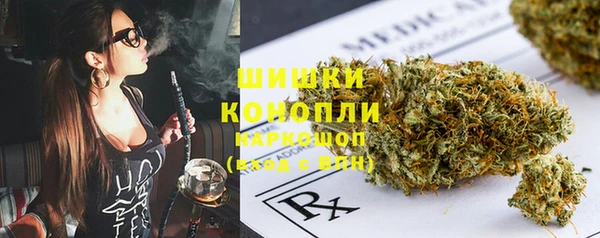 альфа пвп VHQ Гусиноозёрск