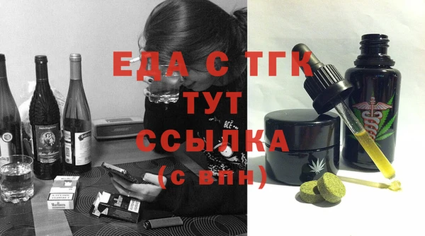 ALPHA-PVP Гусев