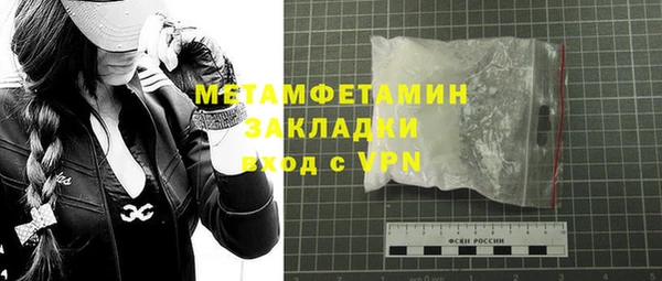 гидропоника Гусь-Хрустальный