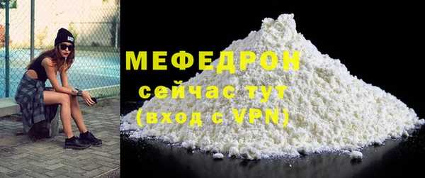 альфа пвп VHQ Гусиноозёрск