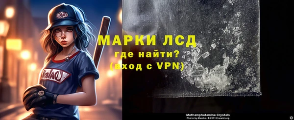 альфа пвп VHQ Гусиноозёрск