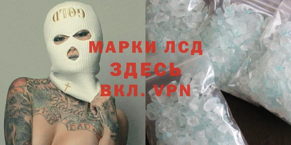 альфа пвп VHQ Гусиноозёрск
