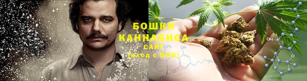 альфа пвп VHQ Гусиноозёрск