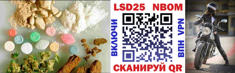 Купить где  Стерлитамак  Лсд 25 экстази кислота 