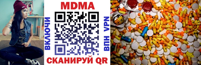 Купить  Стерлитамак  MDMA молли 