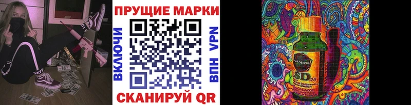 Наркотические марки 1,8мг  Купить  Стерлитамак 