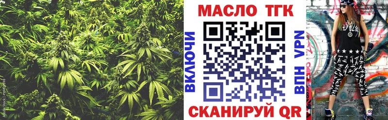 ТГК жижа  Купить  Стерлитамак 